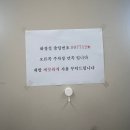 경주 현곡 신상 맛집 영천얼큰돼지국밥