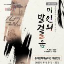 일화컴퍼니