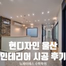 뉴제이에스