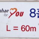 한림파크 이미지