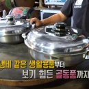 미래경매장 이미지