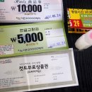 지노20000헤어 이미지