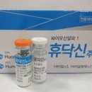 (주)휴온스생명과학 이미지