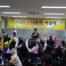 인헌동 보물섬 작은도서관 이미지