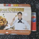 수원왕갈비치킨