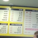 또와마차 이미지