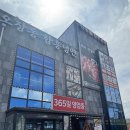 한우촌 | 용인 처인구 돼지갈비 맛집 안동한우촌 돼지갈비 후기