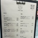 충남 공주 초록의 계절 방문 후기