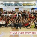 주식회사 고령군민신문