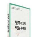 무등종합사회복지관 이미지