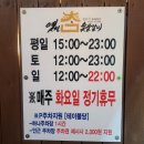 내고향숯불갈비 | 사직야구장 돼지숯불갈비 맛집 &lt;옛정 참 숯불갈비&gt; 내 돈 내산 솔직 후기