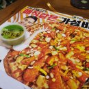 054피자 안강점 이미지