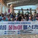 신나는 지역아동센터 이미지