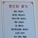 꿀복이찹쌀꽈배기 이미지