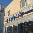 송프로 손세차 이미지