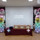 고강초등학교병설유치원 이미지