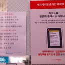 색달동-3 이미지