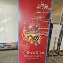 북서울꿈의숲(아트센터지상1층) 이미지