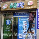 버블크린세탁 이미지