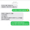 그 속에 행복한 순간을 담아