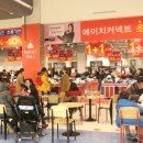 롯데아울렛디키즈 이미지