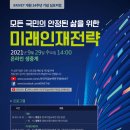 한국직업연구원 이미지