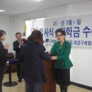 2011년 3월12일 구례학사 입사식과 장학금수여식 소식 이미지