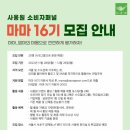 마마분식 - 여주시 태평2길 22-20 | 마마분식
