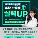 창원여자중학교