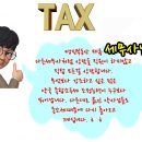 약사부동산중개사무소 이미지