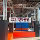 아이엔지키즈클럽 | 대구 키즈카페 이시아폴리스 캘리클럽