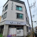 김치찜은 못참지 성서점 | 광주 서구 김치찜 추천 쌍촌동 맛집 김치찜은 못참지 포장후기