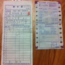 두꺼비당구장 이미지