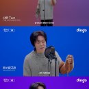 보이스투보이스 이미지