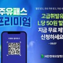 프리미엄 태양광발전소 이미지