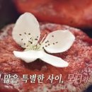 모녀밥상 이미지