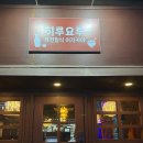 안양로112번길 이미지