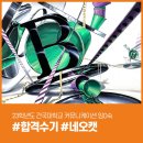 네오커뮤니케이션 이미지