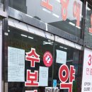 수보당약국 이미지