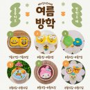 봉봉키즈천안아산점 이미지