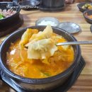 별미어탕칼국수 이미지