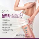 라인에스테 이미지