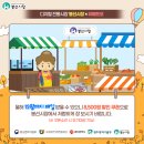 조은떡방앗간 이미지