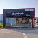 진고기명가 이미지