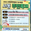 어방경로당 네이버블로그