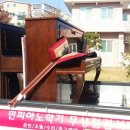 무산고등학교 이미지