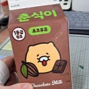 GS25 신천솔렌스점 이미지