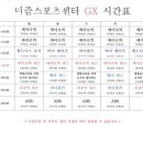 의정부시 스포츠센터 이미지