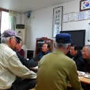 일기경로당 이미지