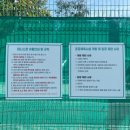 양지근린공원 테니스장 이미지